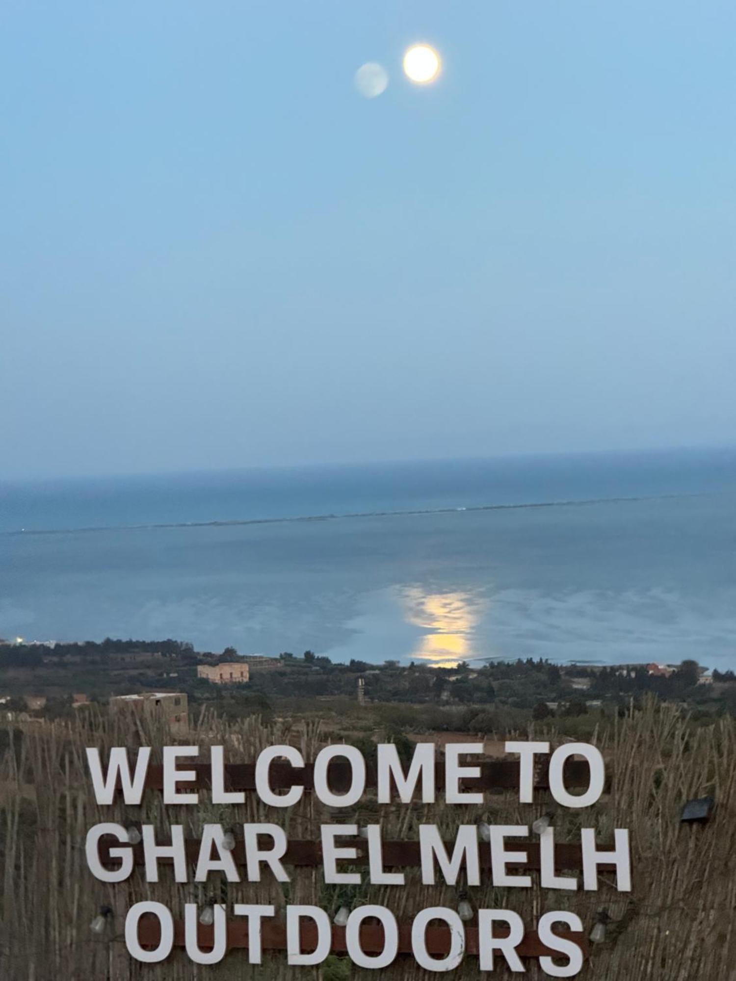 Ghar El Melh Outdoors Ξενοδοχείο Ra's al Jabal Εξωτερικό φωτογραφία